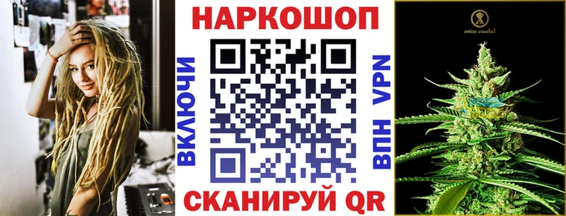Где можно купить наркотики Мыски Амфетамин Меф мяу мяу APVP Гашиш Конопля