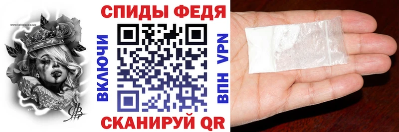 Amphetamine Premium Мыски