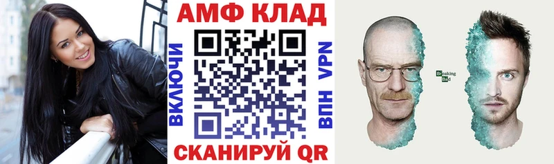 АМФЕТАМИН VHQ Мыски