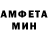 АМФЕТАМИН VHQ Malcolm Ross