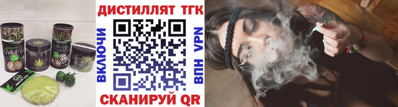 Еда ТГК марихуана  Мыски 
