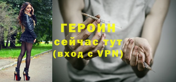ALPHA-PVP Богородицк