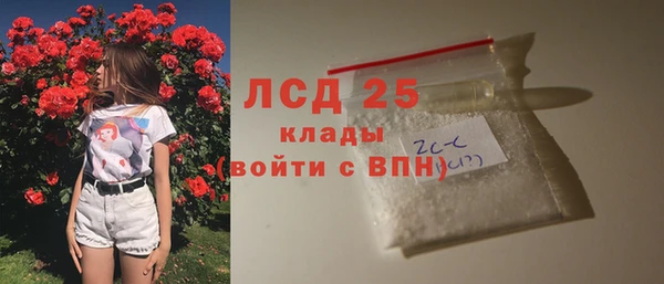 мефедрон Богородск