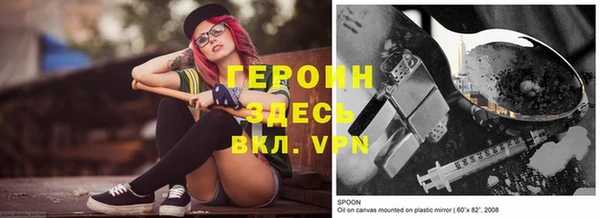 ALPHA-PVP Богородицк