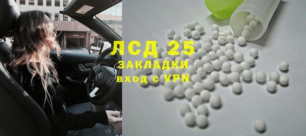 2c-b Богданович