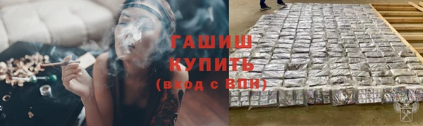 мефедрон Богородск