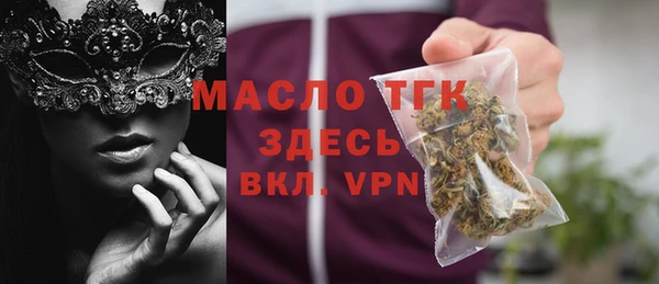 2c-b Богданович