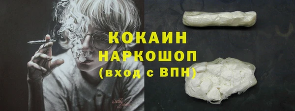 MESCALINE Белокуриха