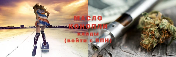 мефедрон Богородск