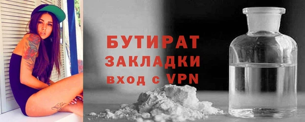 ALPHA-PVP Богородицк