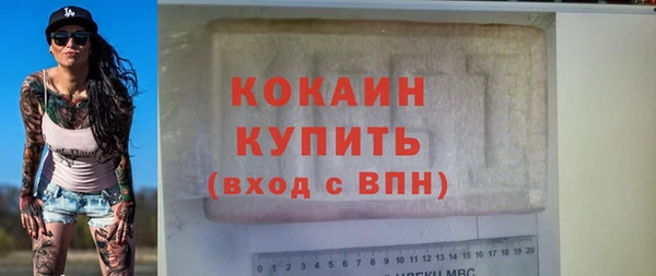 мефедрон Богородск