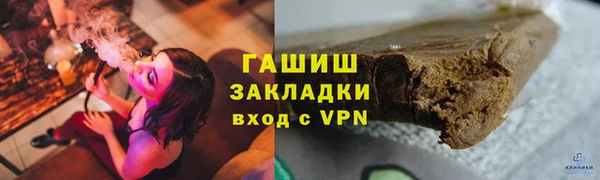 мефедрон Богородск
