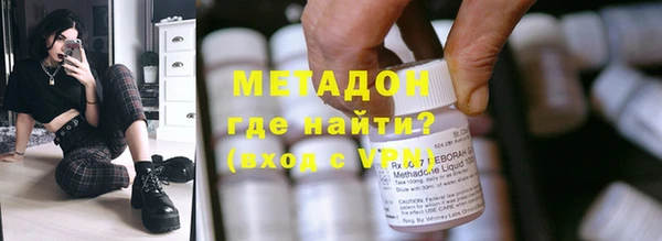 мефедрон Богородск