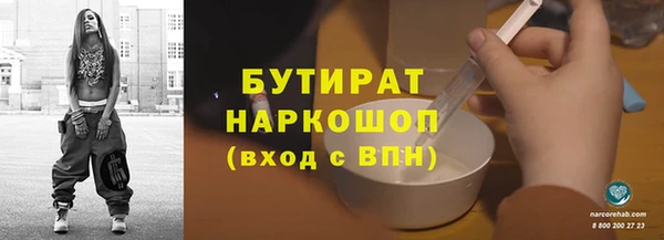 мефедрон Богородск