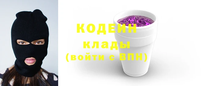 ALPHA-PVP Богородицк