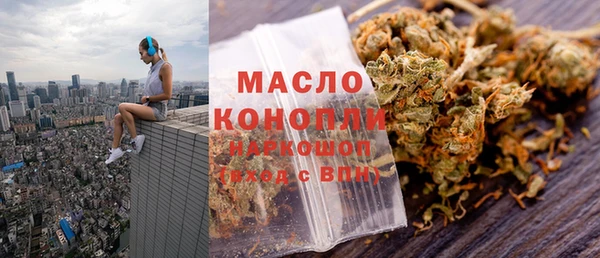 мефедрон Богородск