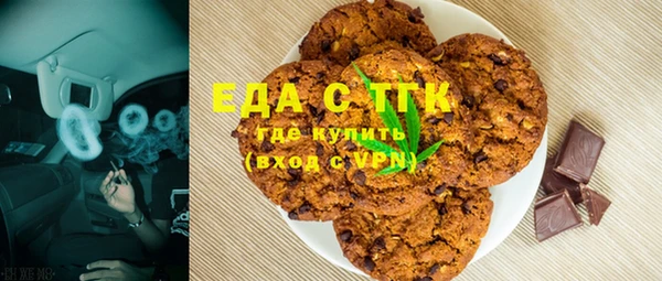 ALPHA-PVP Богородицк