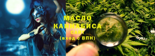 2c-b Богданович