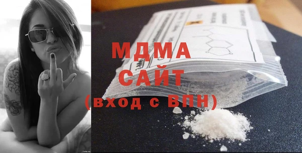 каннабис Беломорск