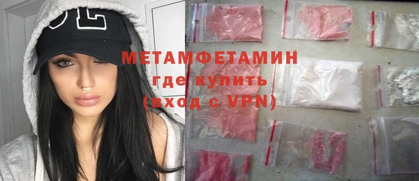ALPHA-PVP Богородицк