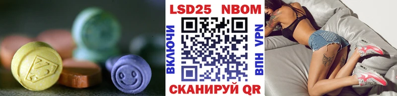 Лсд 25 экстази ecstasy  даркнет сайт  omg онион  Мыски 