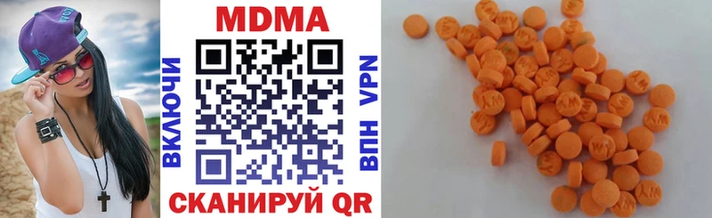 МДМА молли  Мыски 