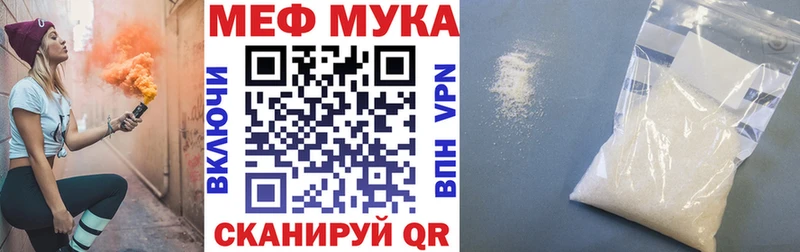 ссылка на мегу онион  где найти наркотики  сайты даркнета Telegram  Мефедрон 4 MMC  Мыски 
