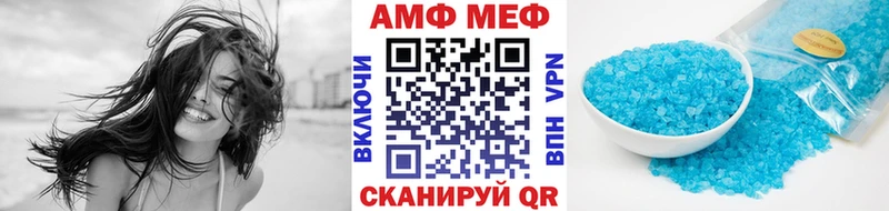 МЕТАМФЕТАМИН Methamphetamine  ссылка на мегу как зайти  Мыски 
